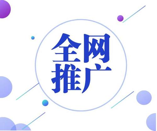 企業(yè)如何做網(wǎng)站推廣優(yōu)化！