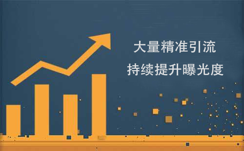 針對(duì)多個(gè)關(guān)鍵詞優(yōu)化該如何做好呢