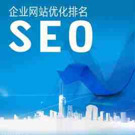 分享一些做網(wǎng)站優(yōu)化時可以少走的彎路經(jīng)驗