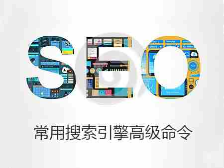 網(wǎng)站怎么優(yōu)化有利于SEO關(guān)鍵詞排名穩(wěn)定呢？