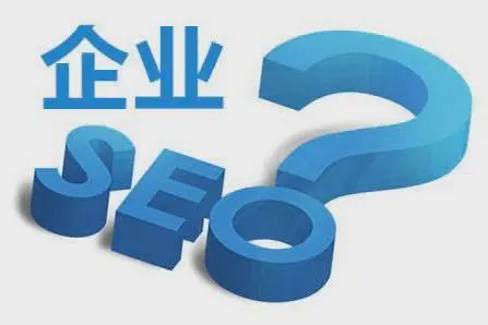 企業(yè)網(wǎng)站推廣方法和技巧有哪些？