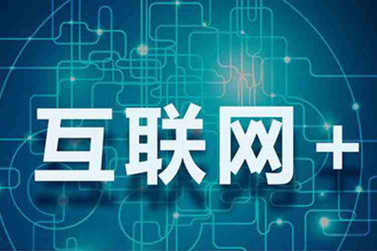 深圳網(wǎng)絡推廣的特點及方式