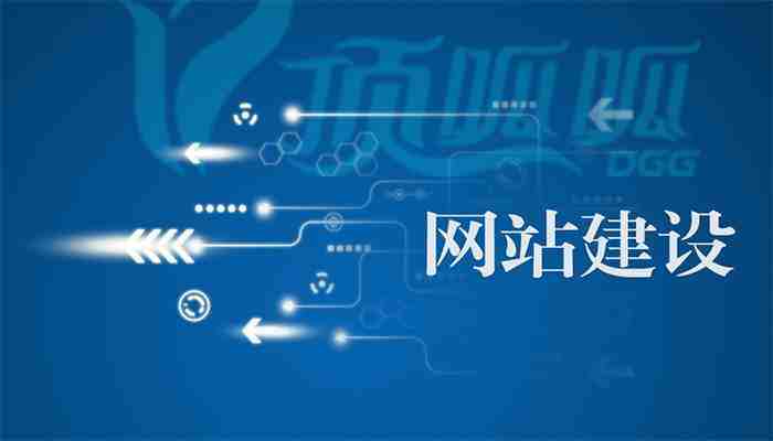 seo網(wǎng)站建設(shè)如何搭建個(gè)性化網(wǎng)站？