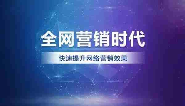 什么是互聯(lián)網(wǎng)營銷，如何做好互聯(lián)網(wǎng)營銷