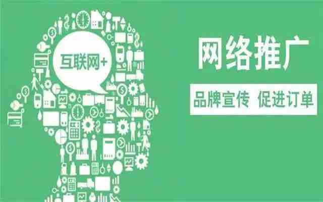 如何低成本做網絡推廣？企業(yè)百家號，怎么運營多個關鍵詞做推廣？