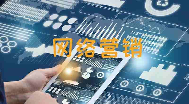 8本網絡營銷方面的書籍（新手必看）