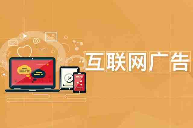 怎樣做競價推廣？提升競價推廣效果的6個維度