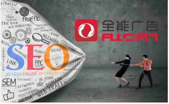 網(wǎng)絡推廣的五大方案和特點