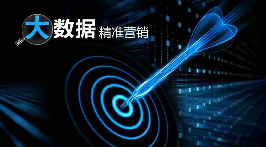 常用的網(wǎng)絡(luò)營(yíng)銷(xiāo)定價(jià)策略有哪些