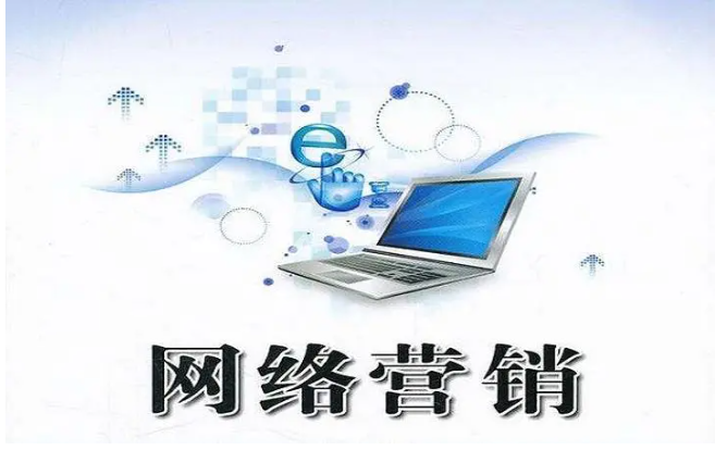 網(wǎng)絡(luò)營銷培訓(xùn)——如何寫好一篇軟文？