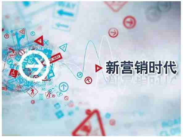 外貿人才必懂十大營銷方式