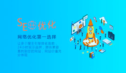 網(wǎng)絡營銷