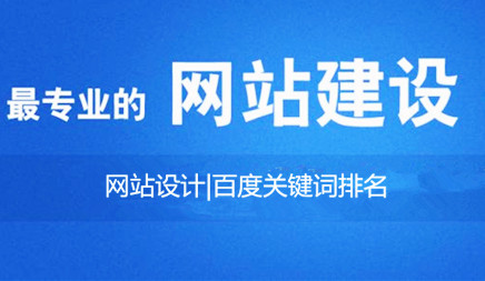 網(wǎng)絡推廣