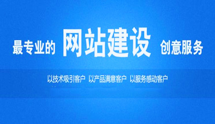網(wǎng)站優(yōu)化