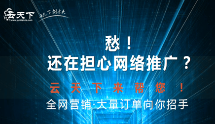 網(wǎng)絡(luò)營(yíng)銷