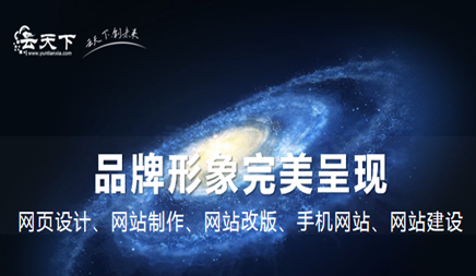 手機(jī)網(wǎng)站制作和app軟件制做有什么不同