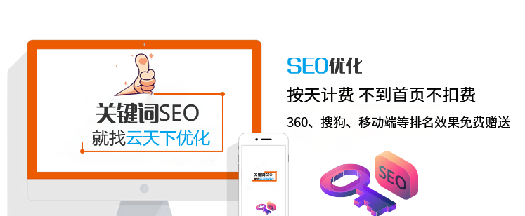 新站上線，快速收錄頁(yè)面的網(wǎng)站優(yōu)化建議