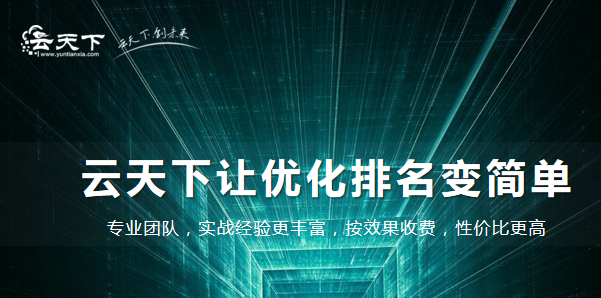 營銷型網(wǎng)站建設如何幫公司實現(xiàn)盈利?