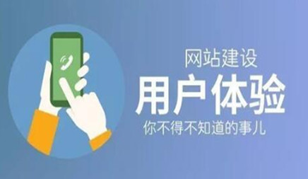 網(wǎng)站設(shè)計(jì)怎樣才能展現(xiàn)出更新穎的風(fēng)格呢?