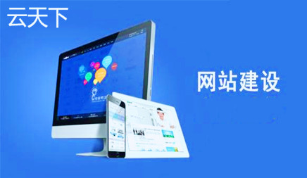 如何有效的設(shè)計網(wǎng)站建設(shè)導(dǎo)航