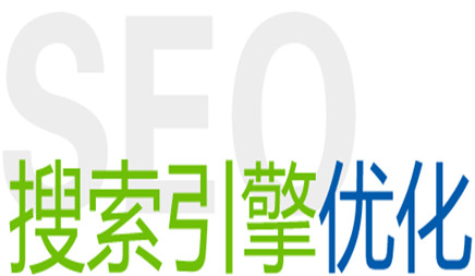 針對seo優(yōu)化可以做哪些