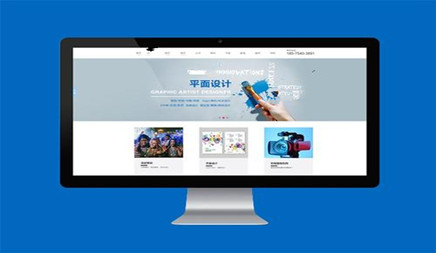 企業(yè)網站制作須知：怎樣建一個高端大氣的網站
