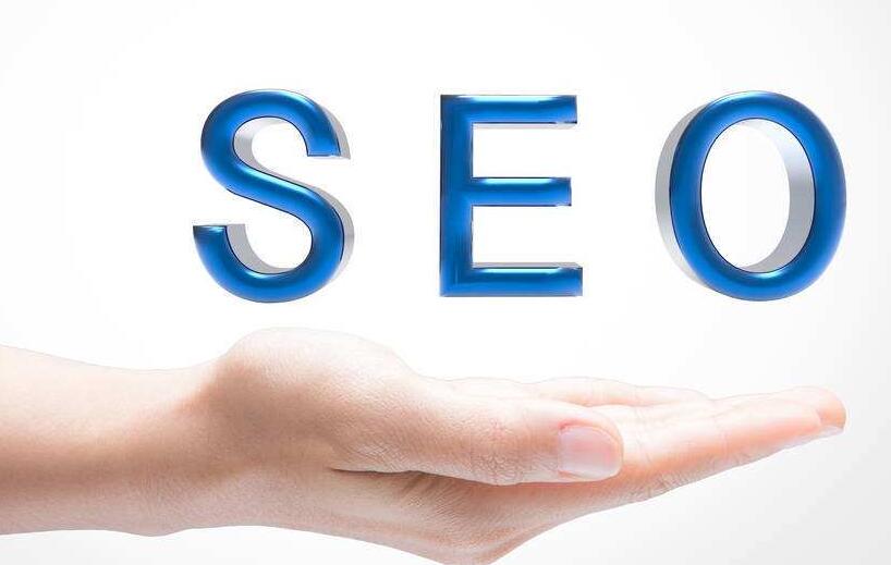 SEO優(yōu)化 SEO優(yōu)化