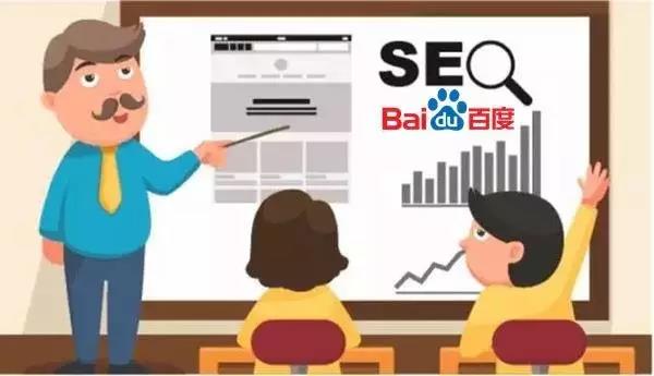 SEO優(yōu)化 SEO優(yōu)化