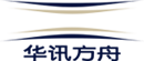 華訊方舟